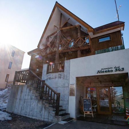 311小屋酒店 二世古 外观 照片