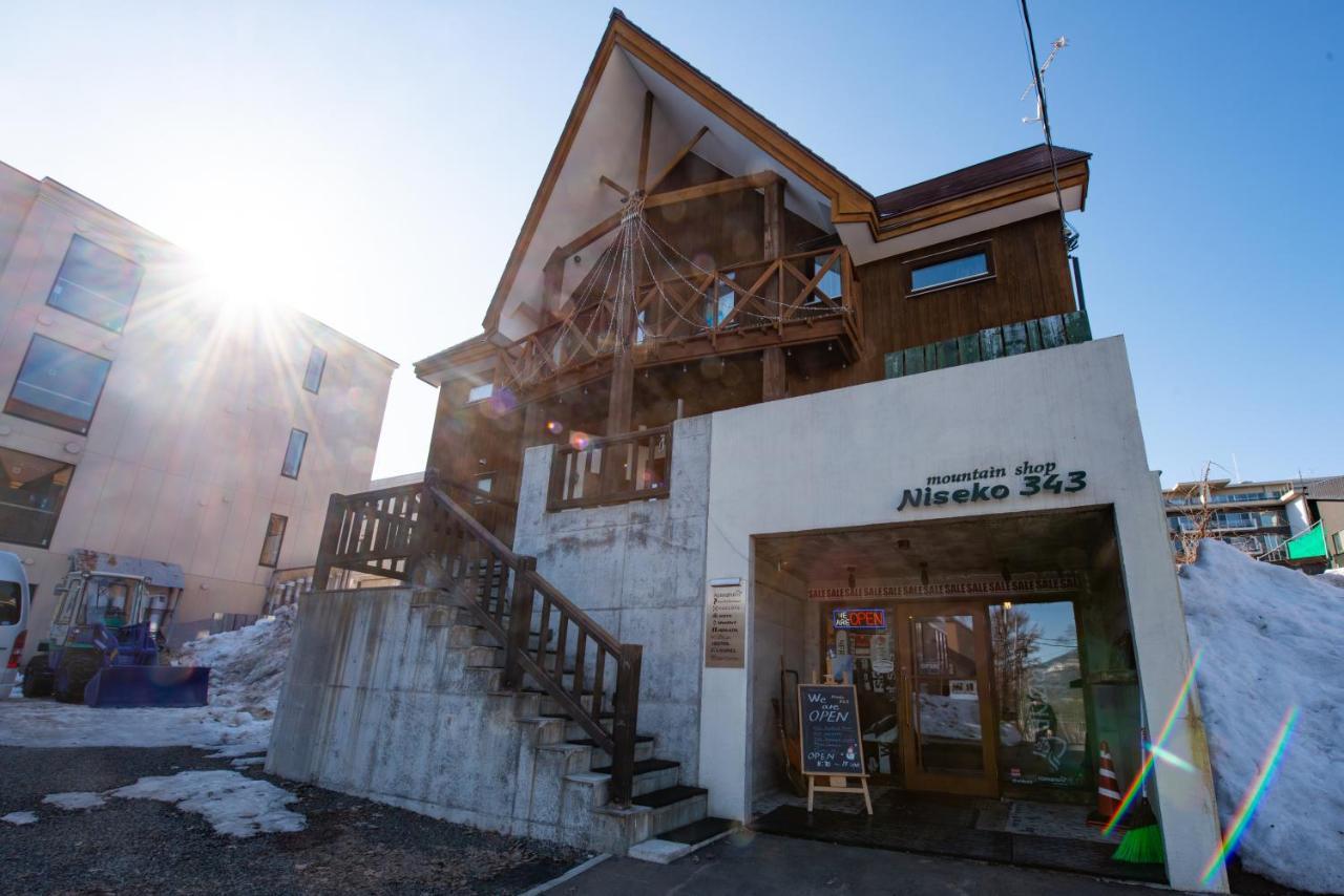 311小屋酒店 二世古 外观 照片